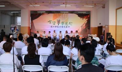 以河泊所遗址为文化基底 儿童剧《古滇奇遇记》建组启动