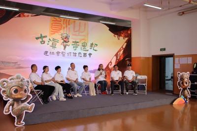 以河泊所遗址为文化基底 儿童剧《古滇奇遇记》建组启动