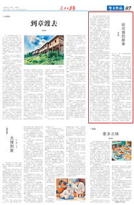 玉溪文旅周刊丨玉溪文旅闪耀南博会，成果丰硕圆满收官！