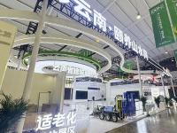 图集 | 提前“剧透”，第九届南博会旅居云南馆，体验“有一种叫云南的生活”