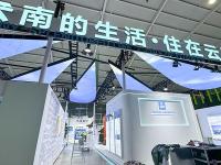 图集 | 提前“剧透”，第九届南博会旅居云南馆，体验“有一种叫云南的生活”