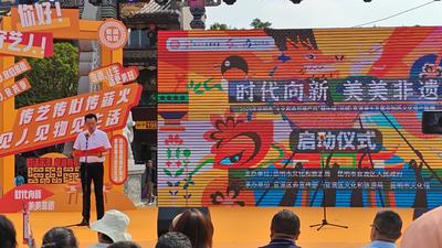 昆明官渡第十五届非遗联展开启 80余项非遗项目展现非遗魅力