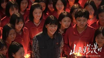 《山花烂漫时》燃动白玉兰  张桂梅“燃灯精神”再次破圈