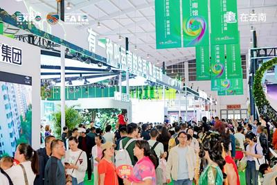 第9届南博会“住在云南”展区 尽显云南“诗意栖息”宜居魅力