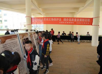 让文物焕发新活力，绽放新光彩 ——玉溪市开展“文物考古进校园”活动
