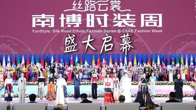 千年彝绣南博绽华彩  文化交融共绘美美与共新篇