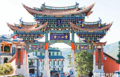 报名啦 | 第五届“七彩霞客路 鸡足灵山行”丛林穿越挑战赛暨第五届越野跑大赛