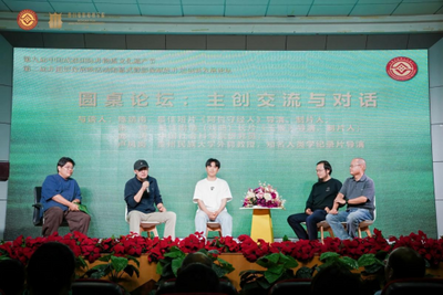 云南非遗纪录片《阿哲守经人》斩获第九届中国成都国际非遗节“最佳短片推荐影片”