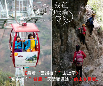 《我在风起的云端等你》全网首播：非遗与文旅融合的云南新叙事