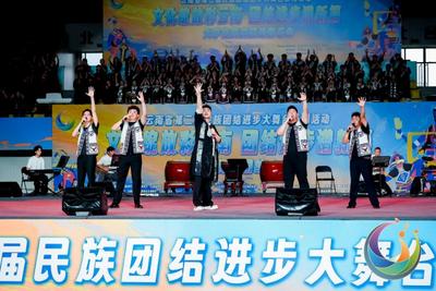 “文化绽放彩云南 团结进步谱新篇”大学生民族团结音乐会精彩上演