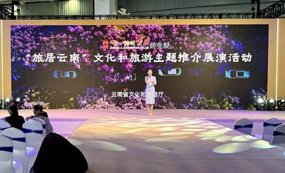 走进昭通 体验安逸旅居生活