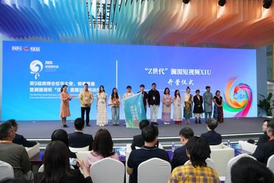 第9届南博会驻华大使、领事直播暨澜湄视听“优商”直播活动在昆明启幕