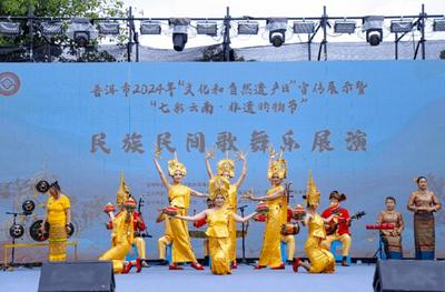 共享文化普洱｜明晚8点！茶马古城大马广场免费入场！非遗民族歌舞乐盛宴邀您共舞未来