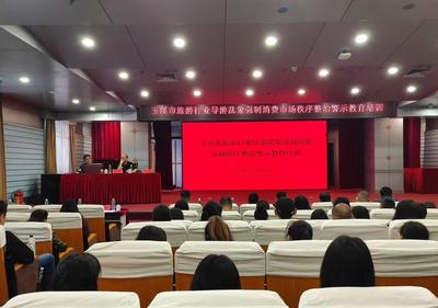 玉溪文旅周刊丨玉溪市赴重庆开展“有一种叫云南的生活 旅居玉溪”系列宣传推广活动