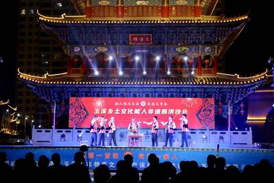 文化和自然遗产日丨玉溪非遗盛宴盛大开启 精彩活动点燃全民文化热情