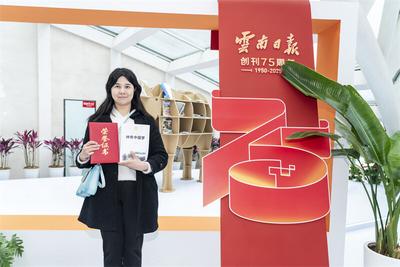 “山花烂漫师生情”校园作品征集活动收官 云南师生共绘教育温情长卷