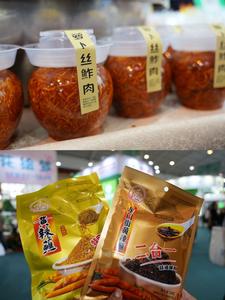南博会上还有这些红河好物！快来打卡！