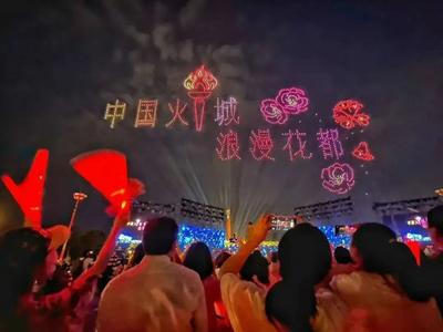 楚雄2025年祭火大典活动日程出炉，官方售票正式开启！