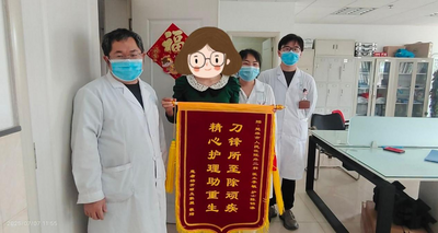 一面锦旗背后的医者仁心——云南省楚雄市人民医院外二科用精湛医术点亮患者康复希望
