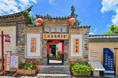 旅居红河 村长有请 | 荷花初绽时，村长喊你来游古村、品荷宴、寻乡愁