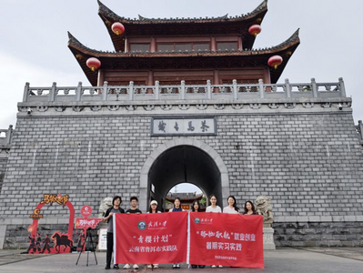 青樱计划·看普洱 | 普洱藏古韵，舞步燃古城