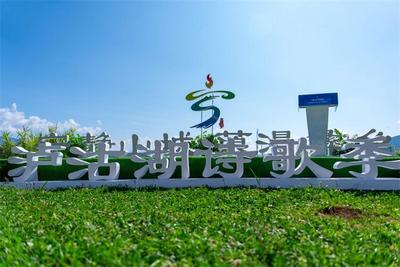丽江泸沽湖畔的“诗和远方”