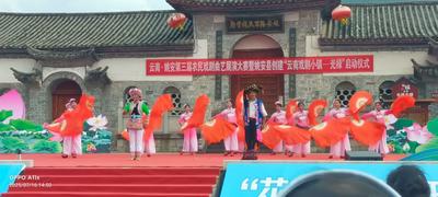 云南姚安戏剧盛宴赋能乡村振兴，共筑民族团结进步新篇章