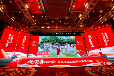听，胜利号角的回响！——第五届红色故事讲解员大赛在湖南长沙启幕