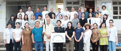 大理祥云徐霞客研究会成立
