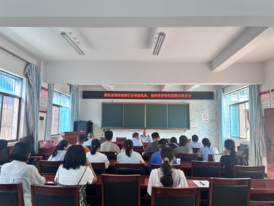 澜沧县文化和旅游局组织召开整治旅游行业导游乱象、强制消费等问题警示教育会