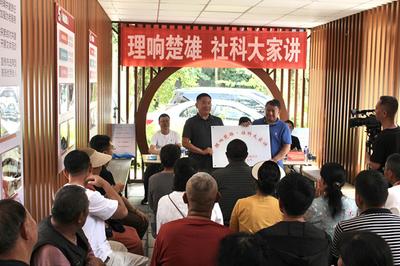 楚雄彝人古镇社区添新阵地：“理响楚雄·社科大家讲”入驻 首场红色故事点燃群众心