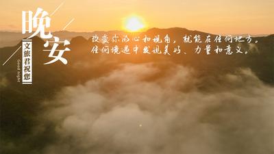 【晚安夜读】7月25日文旅要闻速览！