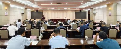 楚雄州：召开实施“三项交流计划”调度会议 推动各民族交往交流交融走深走实
