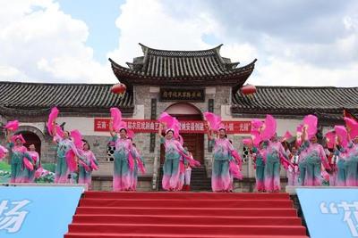 云南姚安戏剧盛宴赋能乡村振兴，共筑民族团结进步新篇章