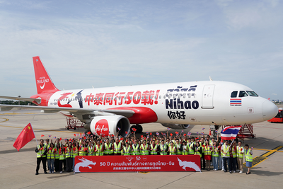亚洲航空推出“中泰同行50载”主题涂装飞机  庆祝中泰建交50周年