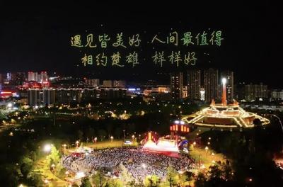183.83万人次打卡！楚雄火把节以“花火”IP破圈，16.81亿元收入诠释“流量”变“留量”