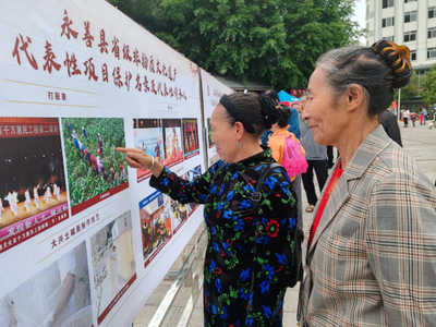 云南永善：点燃“人才引擎” 为文旅融合发展注入“源头活水”