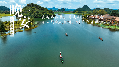 【晚安夜读】7月29日文旅要闻速览！