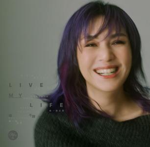 杨千嬅出道三十周年推出新歌《Live MY Life》 以音乐传递生活态度