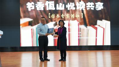 ​“书香佤山·悦读共享”图书分享活动在云南省图书馆举办