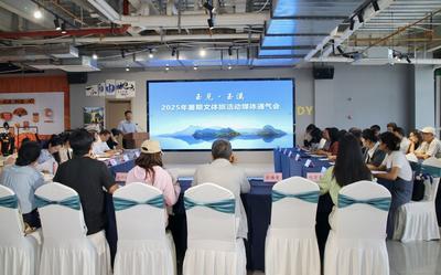 玉溪文旅周刊丨​玉溪市2025年暑期文体旅系列活动发布