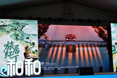 梦幻联动！红河文旅在丽江古城开展文旅推介