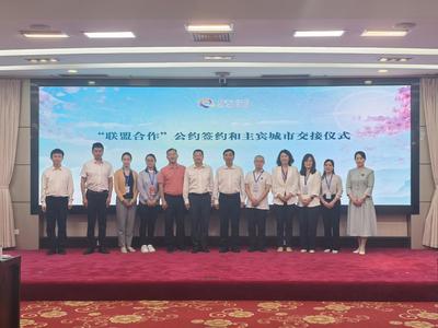 强化区域合作助力文旅高质量发展  红河州加入“金沙江流域旅游联盟”