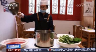 大暑 来一口上了央视的麻栗坡酸汤