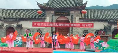 楚雄姚安：农民戏剧曲艺展演搭台 共筑中华民族共有精神家园