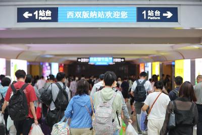 中老铁路累计发送旅客突破5500万人次  吸引115个国家和地区国际旅客