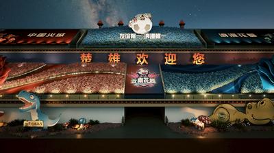 绿茵场上石榴籽 火把节里共此时——云南楚雄“花超”绽放民族团结进步新光彩