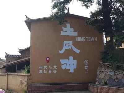 曲靖旅居地图：七处旅居点带你触摸珠江源头的脉动