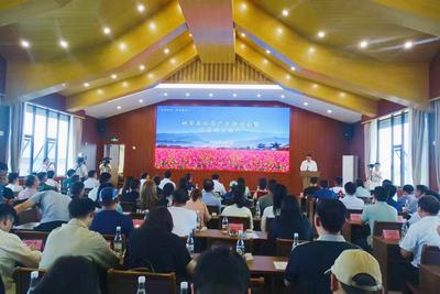 姚安县召开旅居产业推进会暨旅居姚安推介会