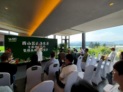 云海东岸文旅招商签约暨精品咖啡品鉴会举办 西山区打造“咖旅融合”新范式
